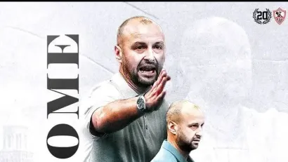Screenshot Zamalek Instagram