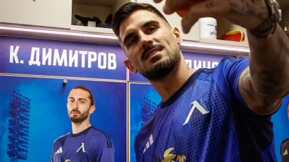 Foto: Levski Sofia Official