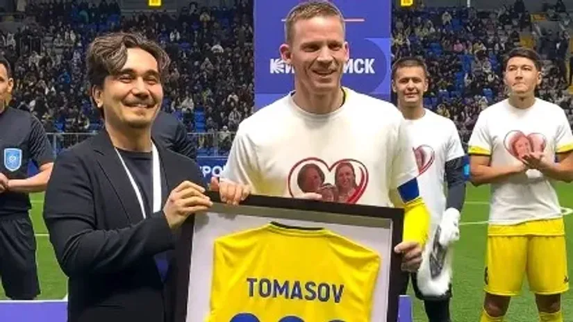 Foto: Screenshot Astana Facebook